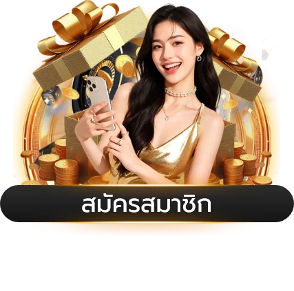 คาสิโนสด GOLDDRAGON777 เล่นกับดีลเลอร์จริง