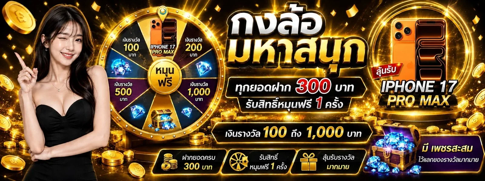 หน้าเว็บ GOLDDRAGON777 แสดงรายการเกมสล็อตออนไลน์ยอดนิยม
